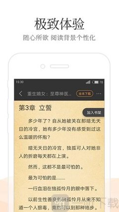 华体官网网页版